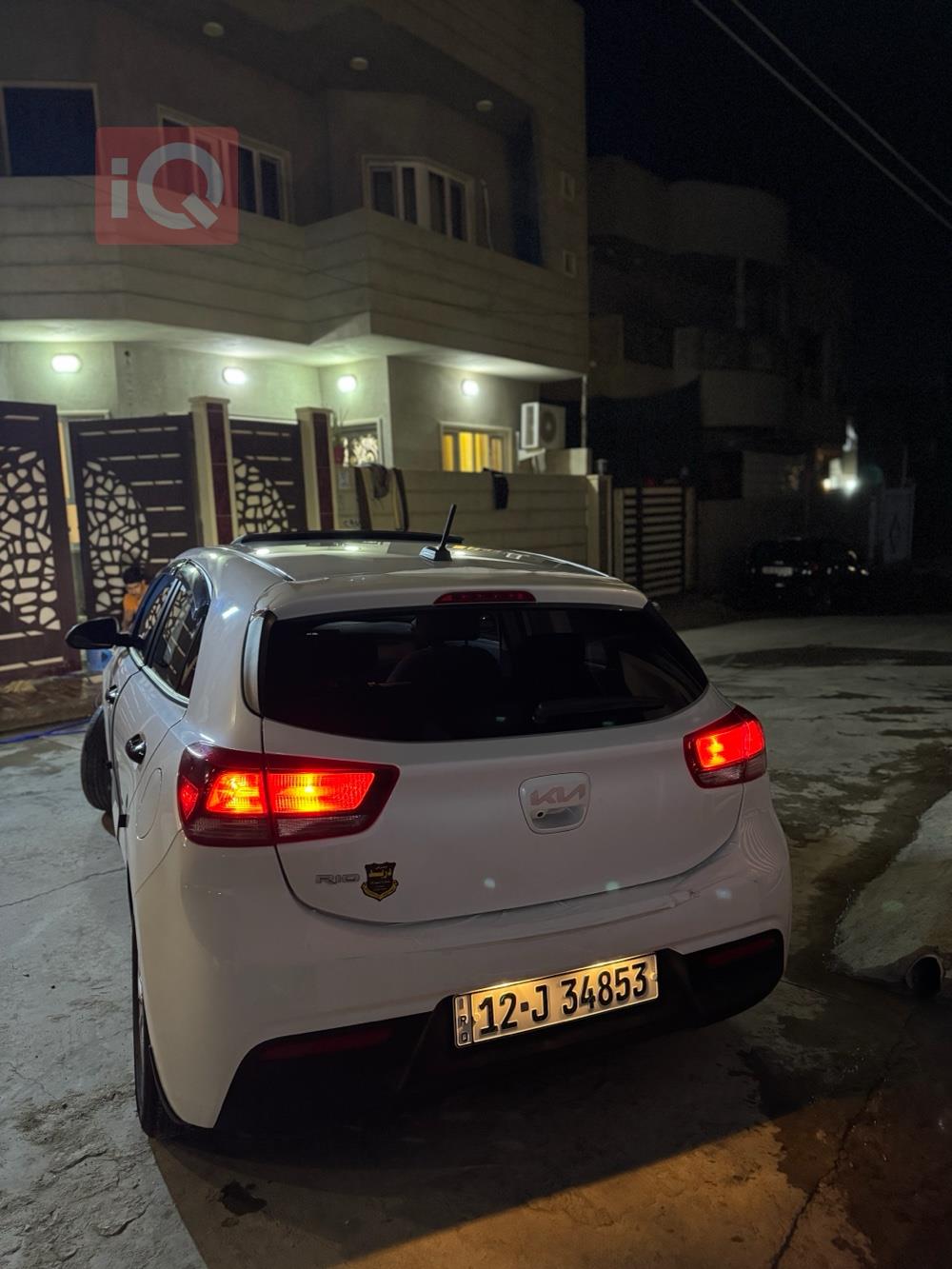 کیا ریۆ